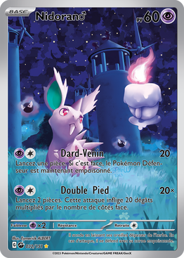 🖌 EYMERICK ALBERT