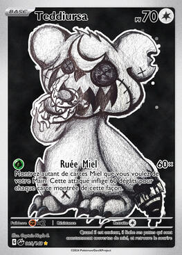 🖌 CAPTAIN NOYLE S